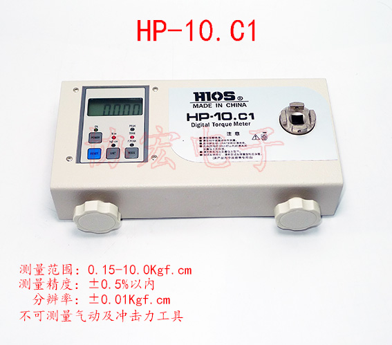 hios hp-10 HP-100 Digital torque meter 扭矩測試儀