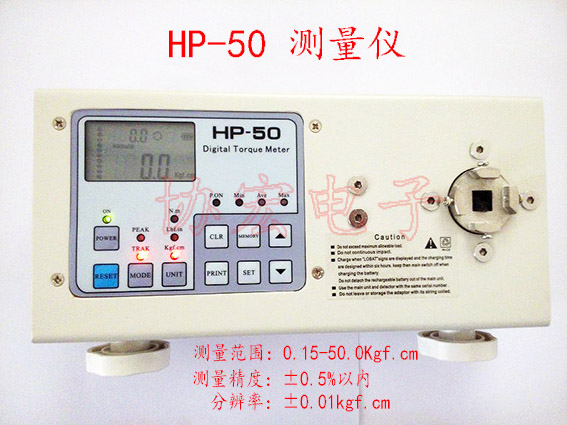 HIT-500 digital torque meter測(cè)試儀HIT-300 HIT-2000 