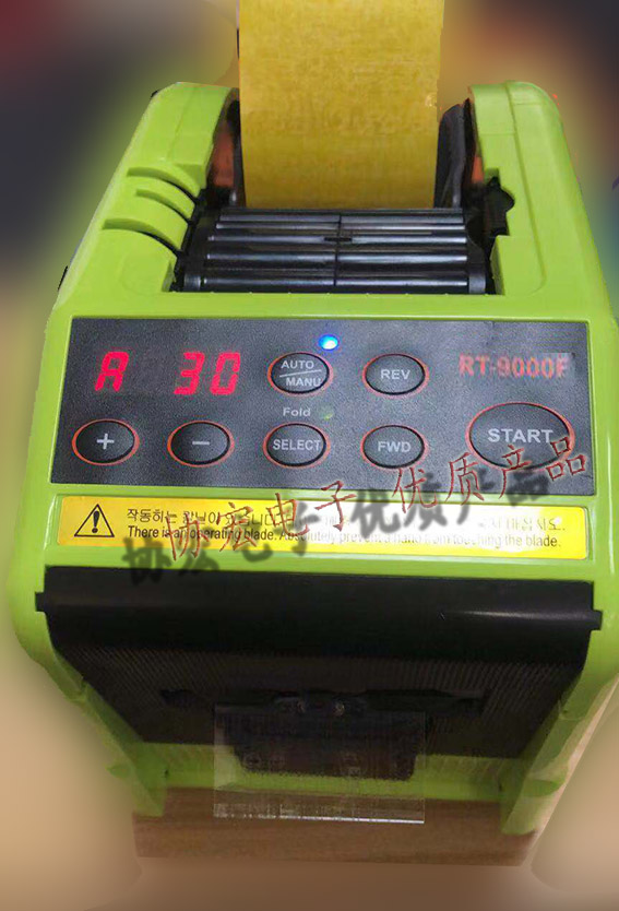 RT-9000F RT-7700 折边胶纸胶带切割机tape dispenser