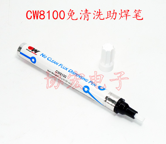 CW8100 No Clean Flux Pen 免清洗助焊筆