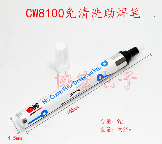 CW8100 No Clean Flux Pen 免清洗助焊筆