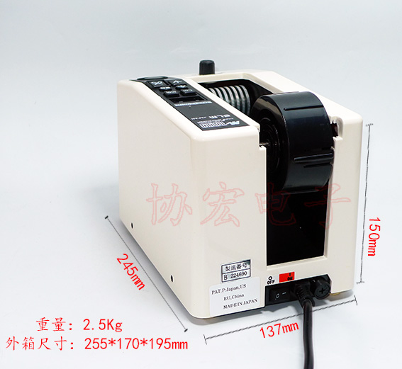 ELM M-1000EX aumatic tpae dispenser 胶纸机胶带切割机