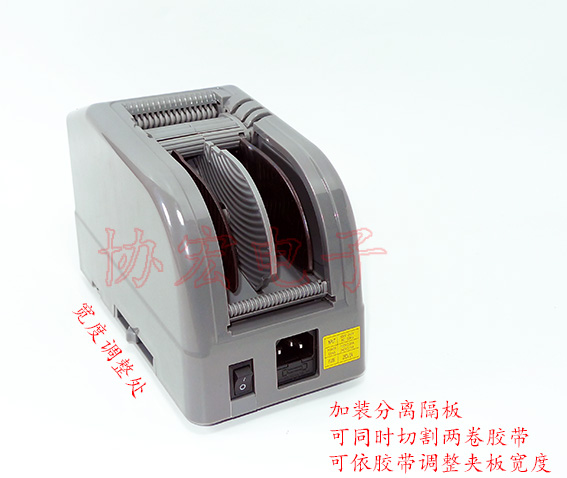 EZMRO RT-7000 ZCUT-9GR  TAPE DISPENSER 膠紙機(jī) 膠紙膠帶切割機(jī)原始圖片3