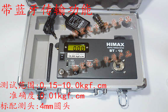 HIMAX BT-10 帶藍(lán)牙扭力計(jì)測試儀BT-100TF85B TFA5B TFA5G TFB4R原始圖片2