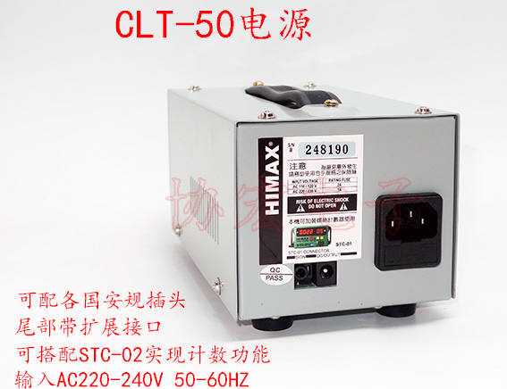 供应HIMAX电批计数器STC-02螺丝计数器HIOS电批计数器CLT-50C弯头