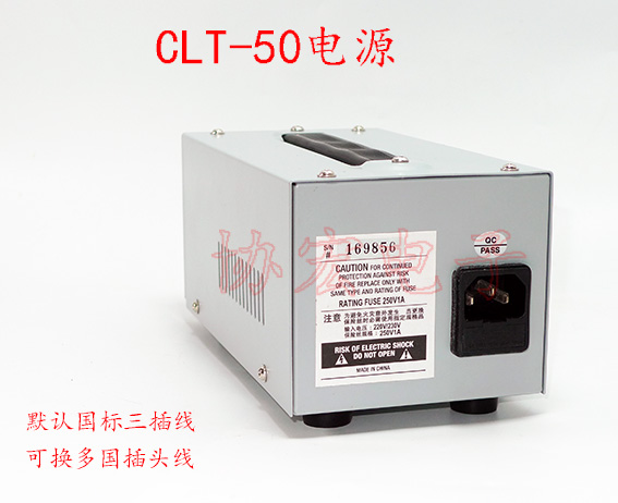 HIMAX  TL-4000 5000 6500電批電源CLT-50 POWER SUPPLY