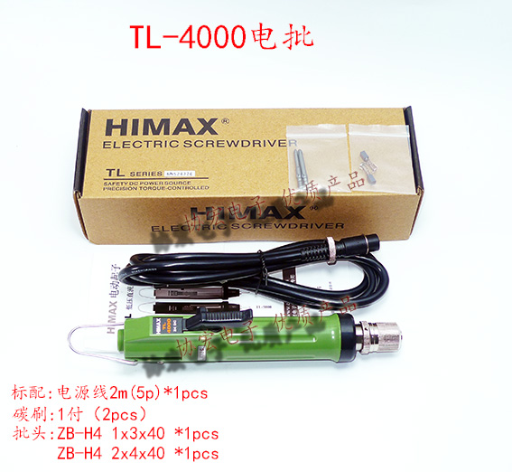 供应HIMAX TL-4000+CLT-50+STC-02￥计数功能电批防漏拧电批