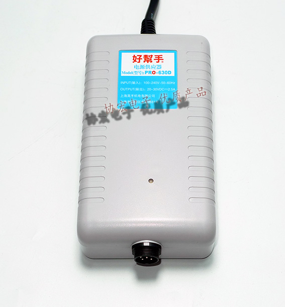 asa screwdriver power supply pro-630d 好幫手電批電源 