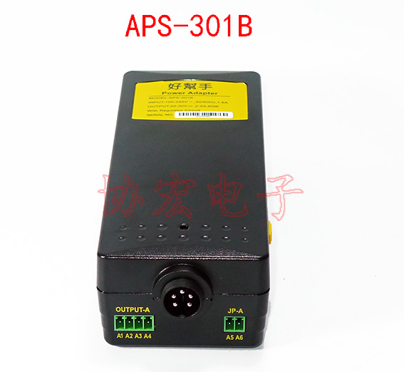 asa screwdriver power supply APS-301B 好幫手電批電源 