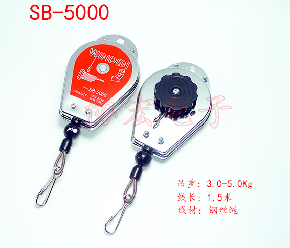 臺灣穩汀WINDEN SB-1200平衡器SB-3000 SB-2000 SB-5000 spring balancer原始圖片2