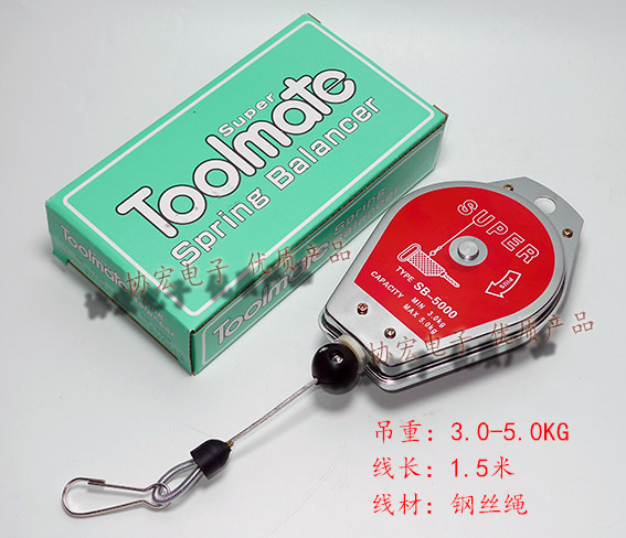 海豹SEALS SB-3000 spring balancer 1.0-3.0KG尼龍繩平衡器吊磅