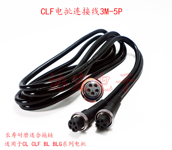 hios cl-4000 2M-5P 5 core cord 國(guó)產(chǎn)電批線 電批外殼 轉(zhuǎn)子 剎車 啟動(dòng) 正反轉(zhuǎn)開(kāi)關(guān) 軸承 碳刷 