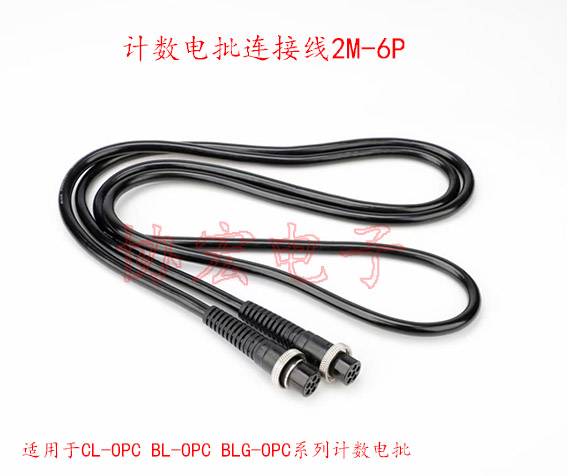 hios BLG-5000OPC 2M-6P 6 core cord 6芯孔計數(shù)電批線 電批外殼 轉(zhuǎn)子 剎車 啟動 正反轉(zhuǎn)開關(guān) 軸承 碳刷原始圖片2