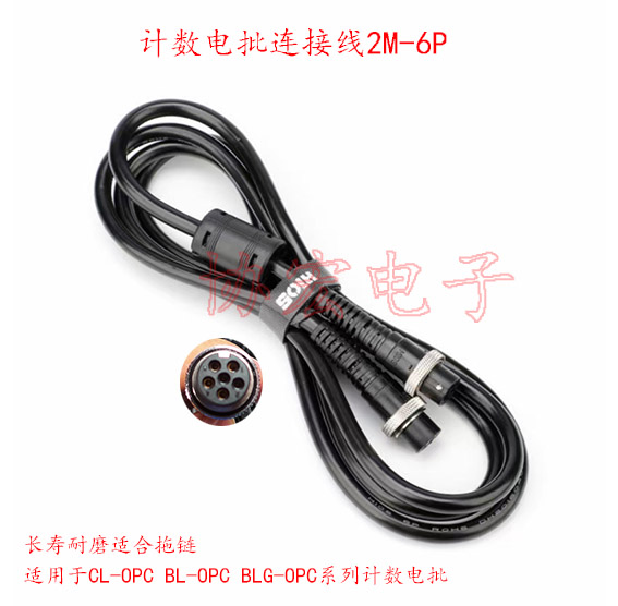 hios BL-3000 2M-5P 5 core cord 電批連接線 電批外殼 轉(zhuǎn)子 剎車 啟動(dòng) 正反轉(zhuǎn)開(kāi)關(guān) 軸承 碳刷