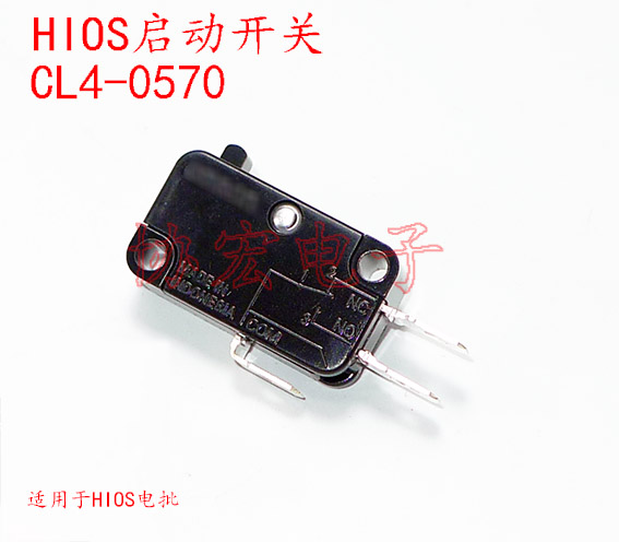 hios cl-4000 cl4-0230 cl4-0570 limit switch 電批線 外殼 轉(zhuǎn)子 剎車 啟動(dòng) 正反轉(zhuǎn)開(kāi)關(guān) 軸承 碳刷