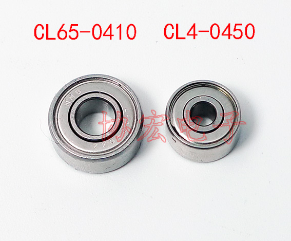 hios cl-4000 cl4-045 cl65-0410 motor bearing 電批線 外殼 轉(zhuǎn)子 剎車 啟動 正反轉(zhuǎn)開關 軸承 碳刷