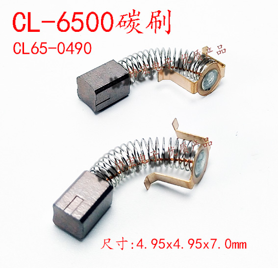 hios cl-6500 CL7000 cl65-0490  carbon brush 電批碳刷 電批線 外殼 轉(zhuǎn)子 剎車 啟動 正反轉(zhuǎn)開關(guān) 軸承 