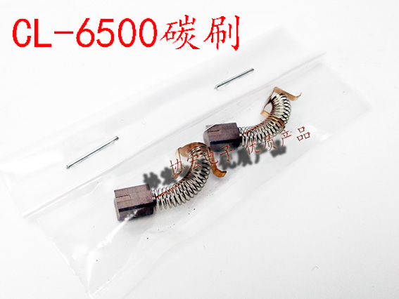 hios cl-6500 CL7000 cl65-0490  carbon brush 電批碳刷 電批線 外殼 轉(zhuǎn)子 剎車 啟動 正反轉(zhuǎn)開關(guān) 軸承 