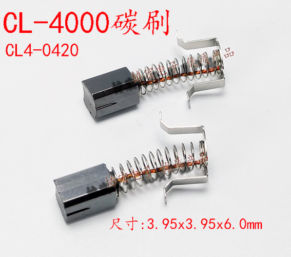 hios cl-6500 CL7000 cl65-0490  carbon brush 電批碳刷 電批線 外殼 轉子 剎車 啟動 正反轉開關 軸承 