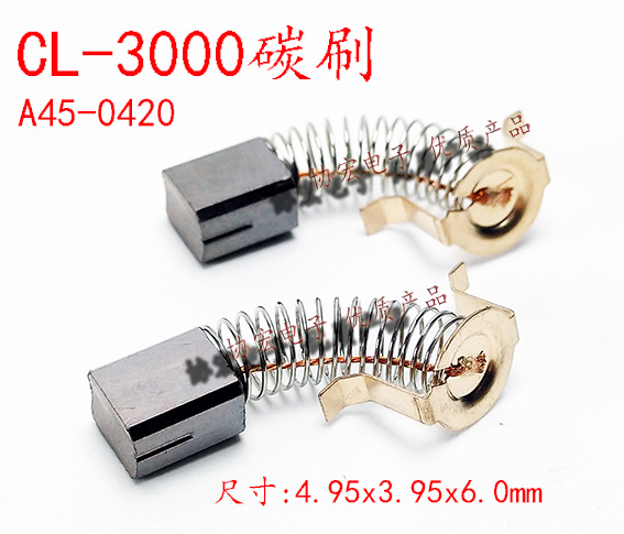 hios cl-3000 CLF-3000HH A45-0420 carbon brush 電批碳刷 電批線 外殼 轉(zhuǎn)子 剎車 啟動 正反轉(zhuǎn)開關(guān) 軸承