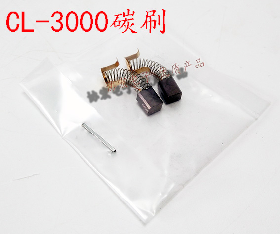 hios cl-3000 CLF-3000HH A45-0420 carbon brush 電批碳刷 電批線 外殼 轉(zhuǎn)子 剎車 啟動 正反轉(zhuǎn)開關(guān) 軸承