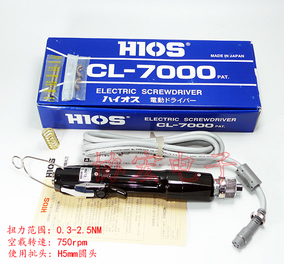 hios cl-7000 CLF-7000HH cl7-0420 rotor 電批轉(zhuǎn)子 碳刷 電批線 外殼 轉(zhuǎn)子 剎車 啟動 正反轉(zhuǎn)開關(guān) 軸承 原始圖片3