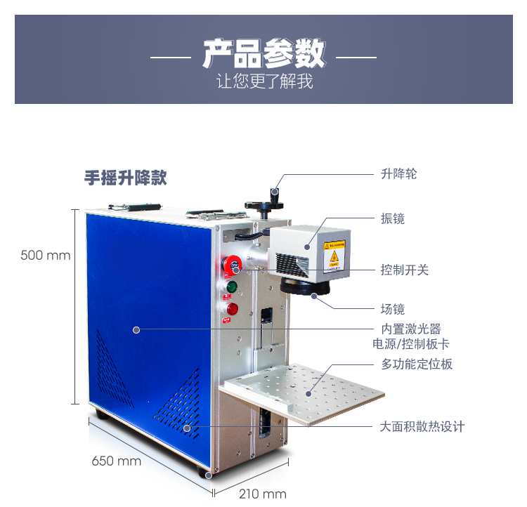 合誠(chéng)光纖激光打標(biāo)機(jī)臺(tái)式金屬銘牌刻字機(jī)激光切割鐳射雕刻機(jī)不銹鋼