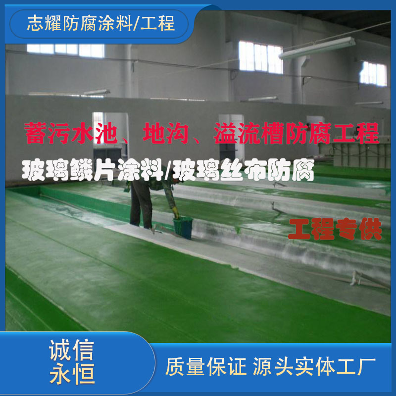 玻璃鋼三布五油防腐施工工藝