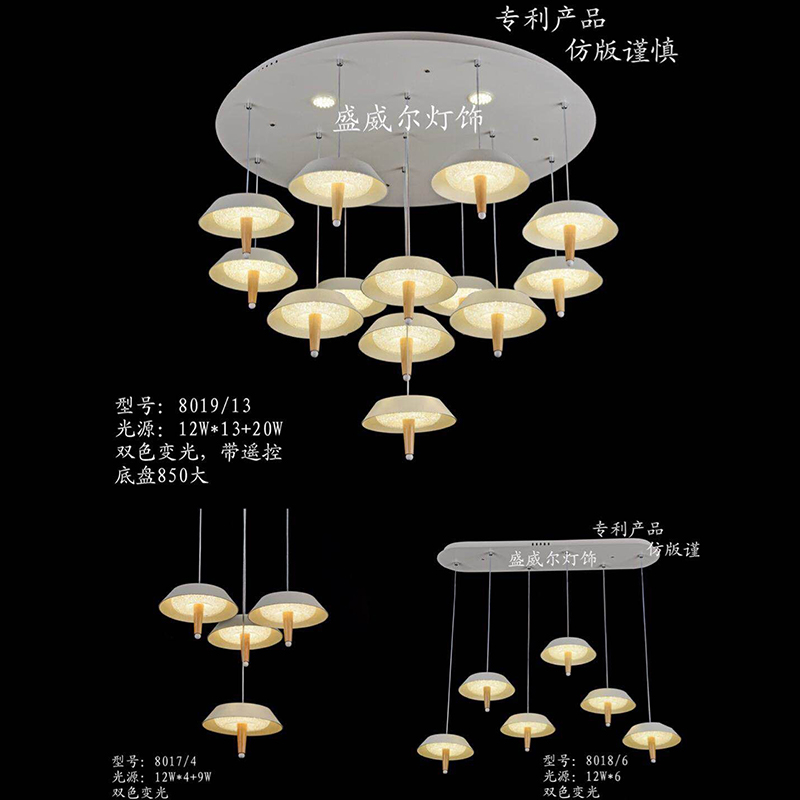 全屋整體家居照明