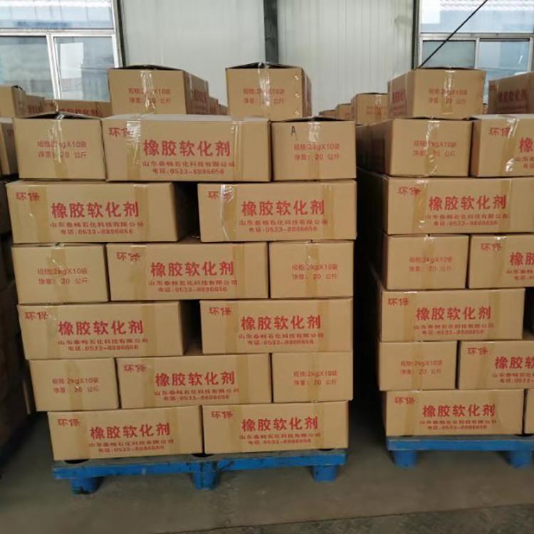 袋裝芳烴油  兩公斤小包裝橡膠油  現貨供應直發全國原始圖片2