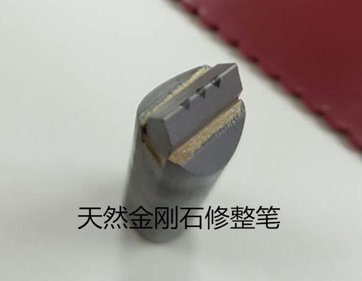 蘇州非標(biāo)定制異形金剛石筆、多點(diǎn)鉆石修刀廠家原始圖片2