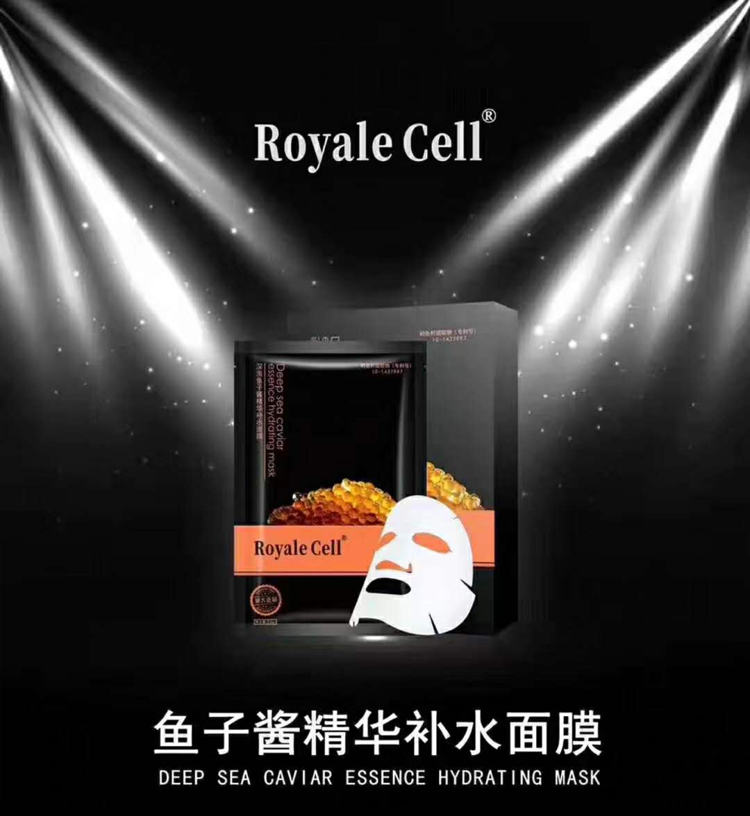 RoyaleCell深海魚子醬精華補水面膜