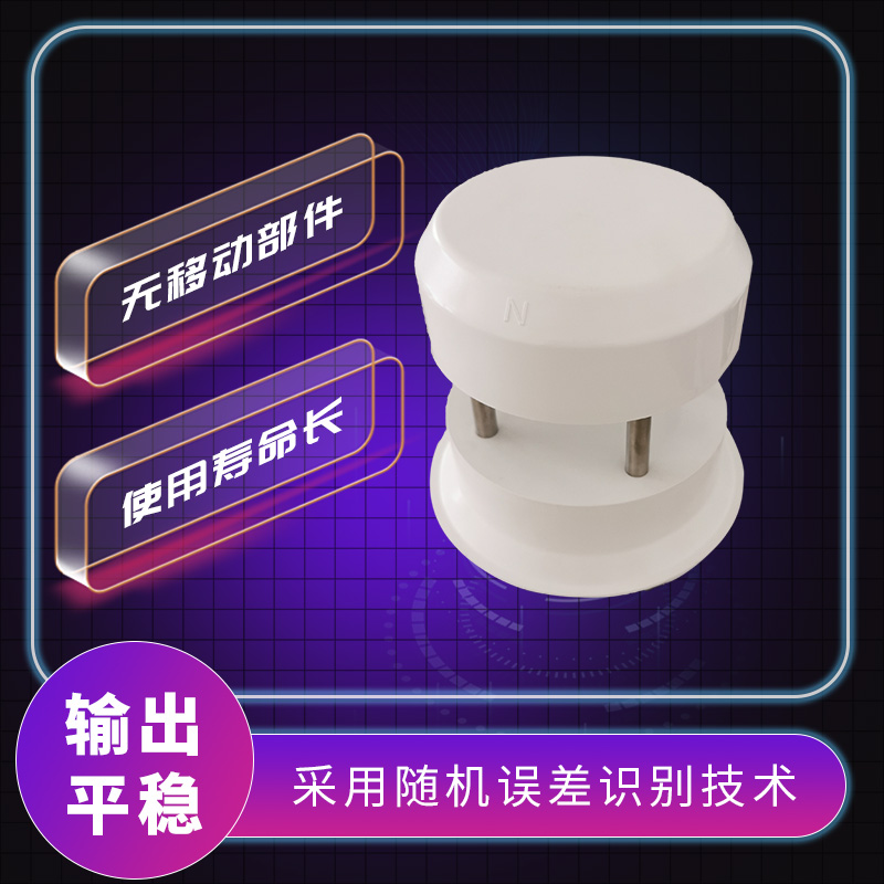 北海靈犀廠家供應(yīng)CG-23超聲波風(fēng)速風(fēng)向傳感器原始圖片2