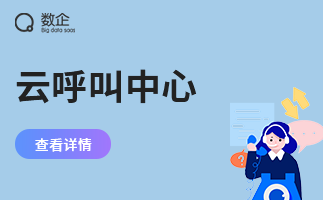 人工智能外呼系統(tǒng)線路穩(wěn)定無(wú)限并發(fā)