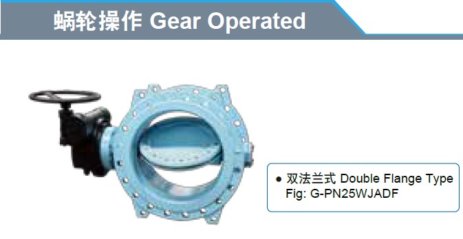 KITZ開滋電動蝶閥_E-PN16DJ電動蝶閥_日本KITZ北澤電動蝶閥E電動執行器