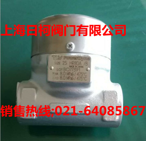 TLV高壓疏水閥_HR260A高壓疏水閥_TLV電廠專用高壓疏水閥HR260A原始圖片2
