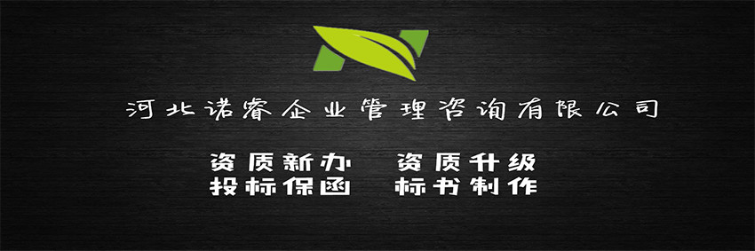 河北省安全生產許可證變更都需要提交那些材料