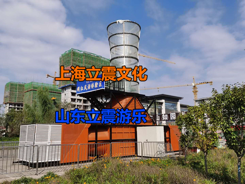 創意主題垂直風洞垂直風洞租賃垂直風洞出租租賃