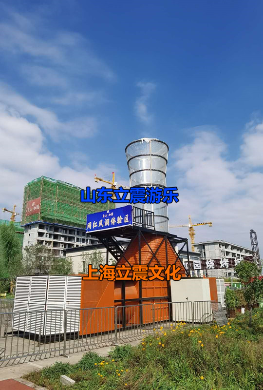 ?空中飛行垂直風洞出租上海風洞出租出售原始圖片2