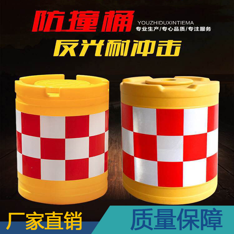 色澤鮮艷明亮吹塑防撞桶 醒目標志 有效提醒駕駛人原始圖片2