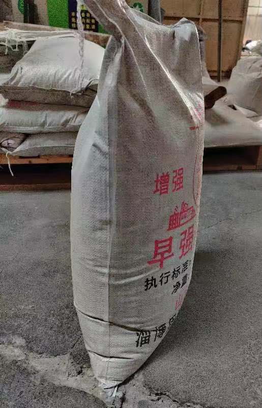 早強防凍劑