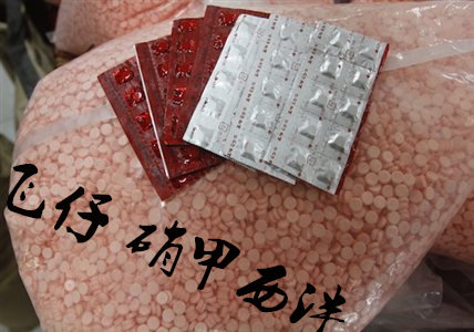 飛仔