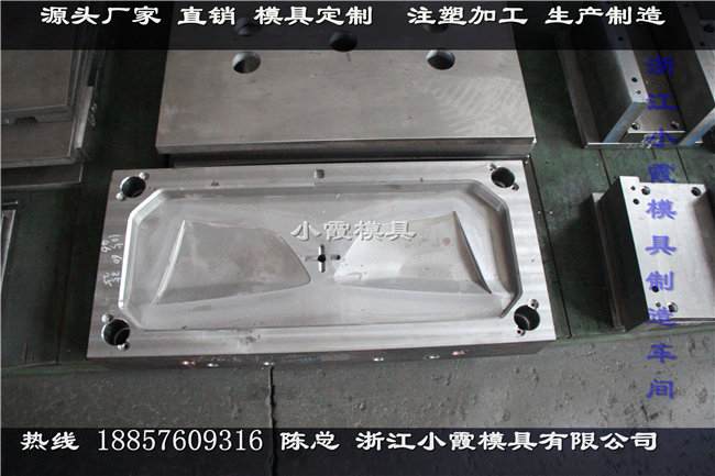 汽車內飾件塑膠模具