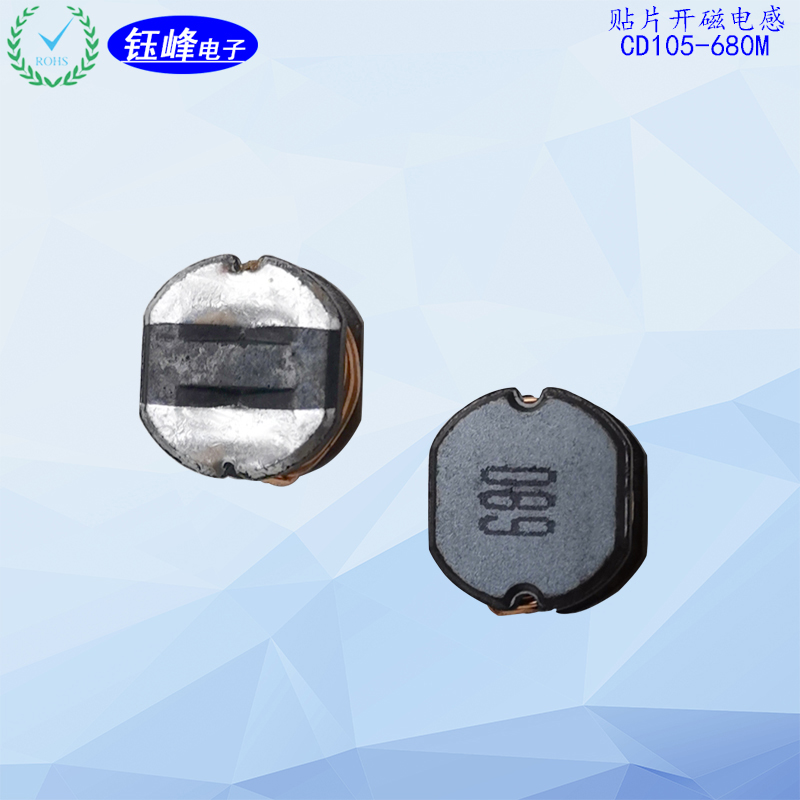 貼片電感 CD105-101M