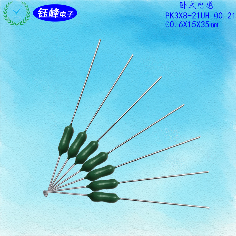 臥式磁環電感 10X4X5-30UH