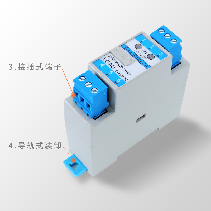 WA2-05DD-CA,固态继电器
