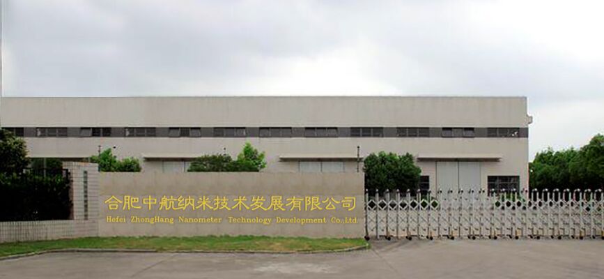 中航納米  高純納米四氧化三鐵粉 ZH-Fe3O420N原始圖片3