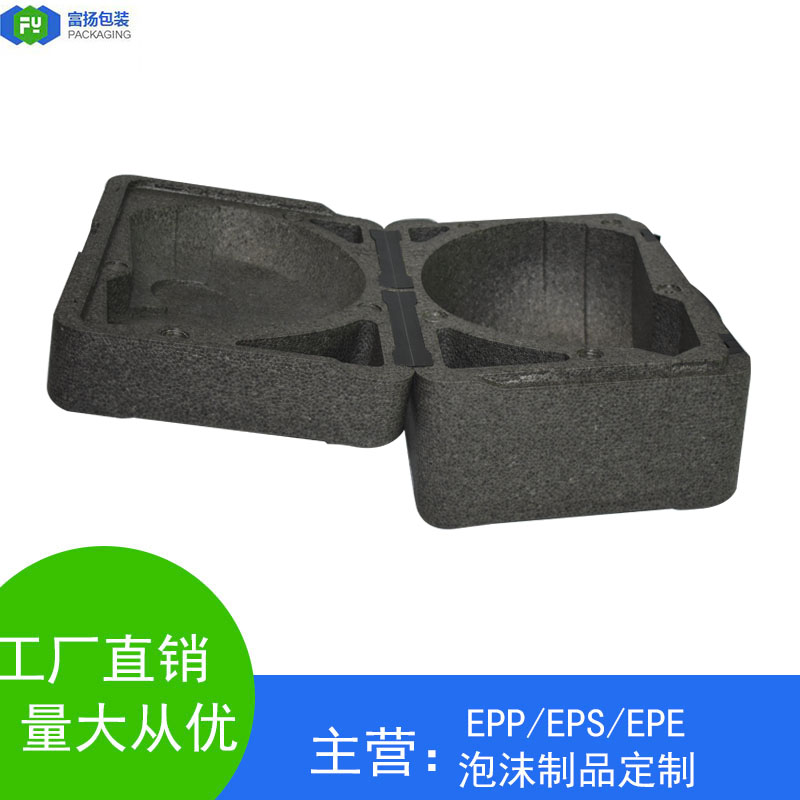 一體成型EPP保溫箱，材質(zhì)技術(shù)雙升級