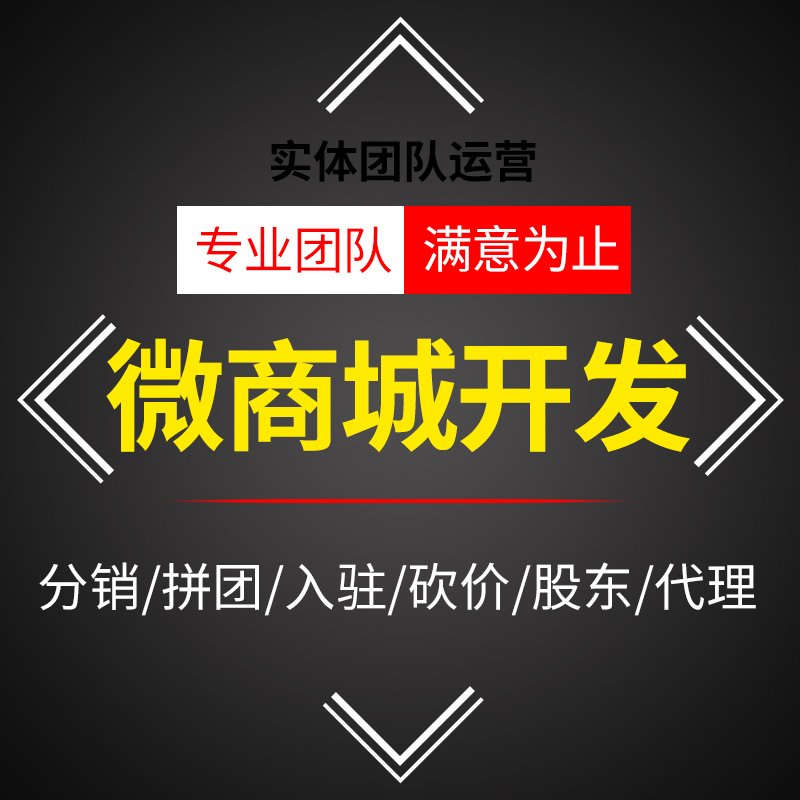 BLD礦機商城挖礦APP開發,手機挖礦APP開發定制