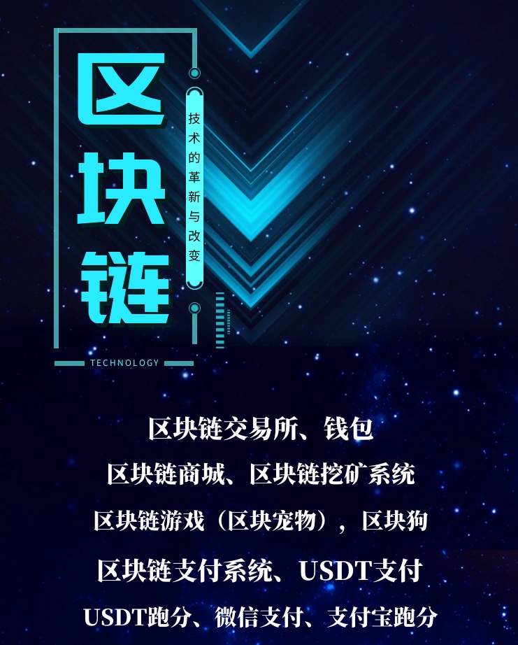 奥运之星手机在线挖\矿软件开发,矿工矿机挖\矿模式